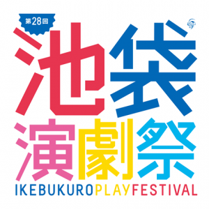 Ikebukuro Play Festival
